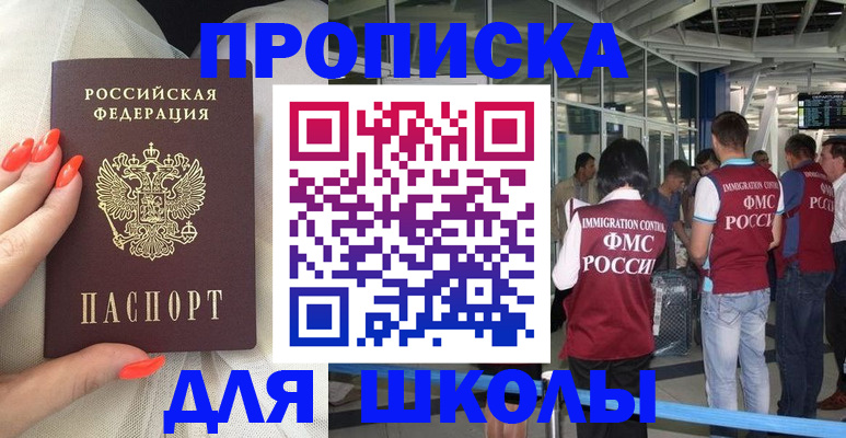 пропишу в квартире в Калаче-на-Дону