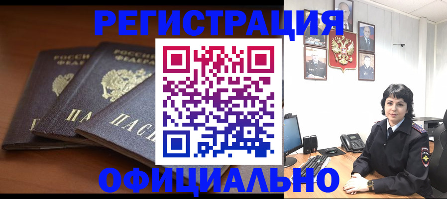 регистрация для школы в Калаче-на-Дону