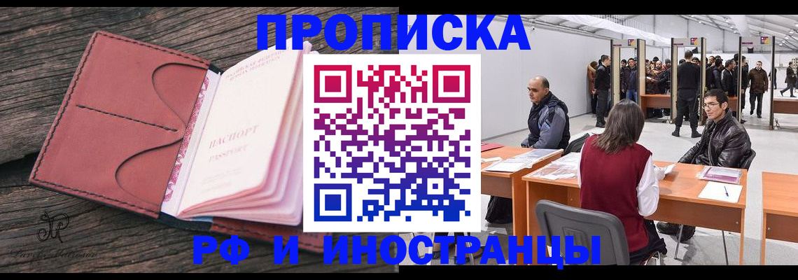 регистрация для школы в Калаче-на-Дону