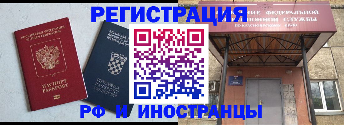 регистрация для дет. сада в Калаче-на-Дону